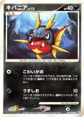 Image for Carvanha (059/090) (Pt2: Bonds to the End of Time) - Pokemon Japan