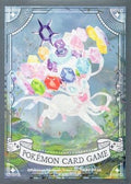 Image for Pokemon TCG: Pokemon Center Japan Exclusive Card Sleeves - Stella Sylveon (64-Pack) - Card Sleeves