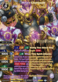 Image for Miser Glutvault (Pro Fest X Rare Special Pack Vol. 2) (BSS05-030) (Battle Spirits Saga Promo Cards) - Battle Spirits Saga