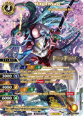 Image for Hitgirl Nagi (Pro Fest Champion Card Vol. 2) (BSS06-030) (Battle Spirits Saga Promo Cards) - Battle Spirits Saga
