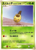 Image for Burmy (001/012) (PtM: Mewtwo LV.X Collection Pack) - Pokemon Japan