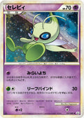 Image for Celebi (037/080) (L3: Clash at the Summit) - Pokemon Japan