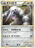 Image for Aggron (055/080) (L3: Clash at the Summit) - Pokemon Japan