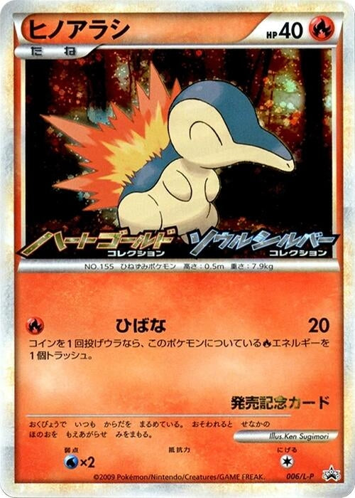 Image for Cyndaquil - 006/L-P (006/L-P) (L-P: Legends Promos) - Pokemon Japan