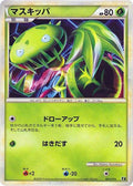 Image for Carnivine (003/015) (Leafeon vs Metagross Expert Deck (Leafeon)) - Pokemon Japan