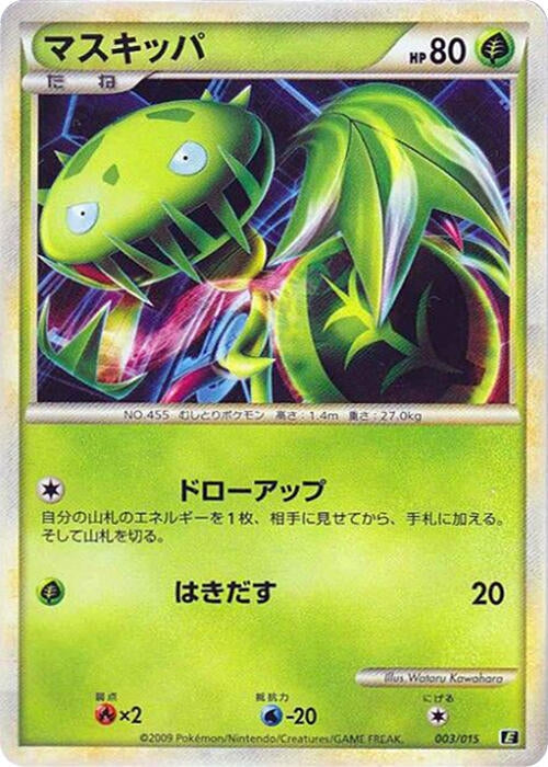 Image for Carnivine (003/015) (Leafeon vs Metagross Expert Deck (Leafeon)) - Pokemon Japan