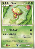 Image for Carnivine (003/015) (DPt Gift Box (Pikachu)) - Pokemon Japan