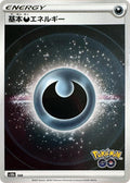 Image for Darkness Energy (Mirror Holofoil) (S10b: Pokemon GO) - Pokemon Japan