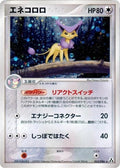 Image for Delcatty (063/086) (Mirage Forest) - Pokemon Japan