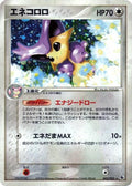 Image for Delcatty (045/055) (ADV Expansion Pack) - Pokemon Japan
