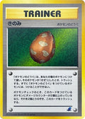 Image for Berry (Intro Pack Neo (Totodile)) - Pokemon Japan