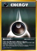 Image for Darkness Energy (Intro Pack Neo (Totodile)) - Pokemon Japan