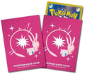 Image for Pokemon TCG: Pokemon Center Japan: Mew (64 Pack) - Card Sleeves