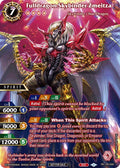 Image for Fulldragon Skybinder Zmeitza (Textured) (PR-069) (Battle Spirits Saga Promo Cards) - Battle Spirits Saga
