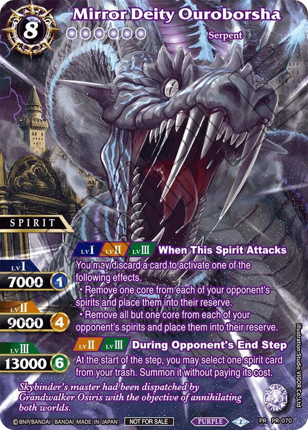 Image for Mirror Deity Ouroborsha (Textured) (PR-070) (Battle Spirits Saga Promo Cards) - Battle Spirits Saga