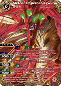 Image for Meteor Emperor Siegwurm (Textured) (BSS02-006) (Battle Spirits Saga Promo Cards) - Battle Spirits Saga