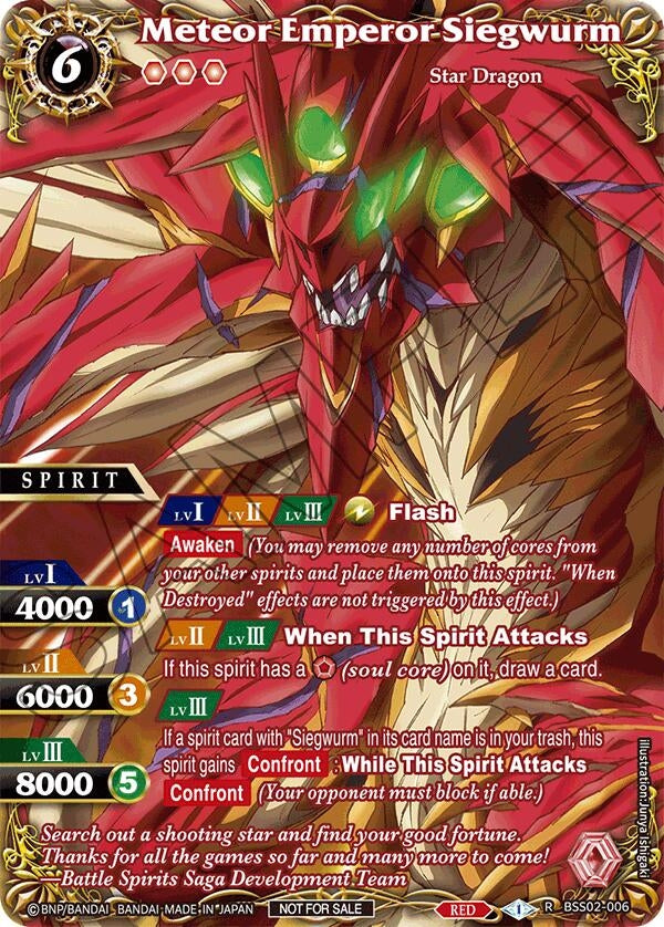 Image for Meteor Emperor Siegwurm (Textured) (BSS02-006) (Battle Spirits Saga Promo Cards) - Battle Spirits Saga