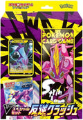Image for Toxtricity V Special Set - Pokemon Japan