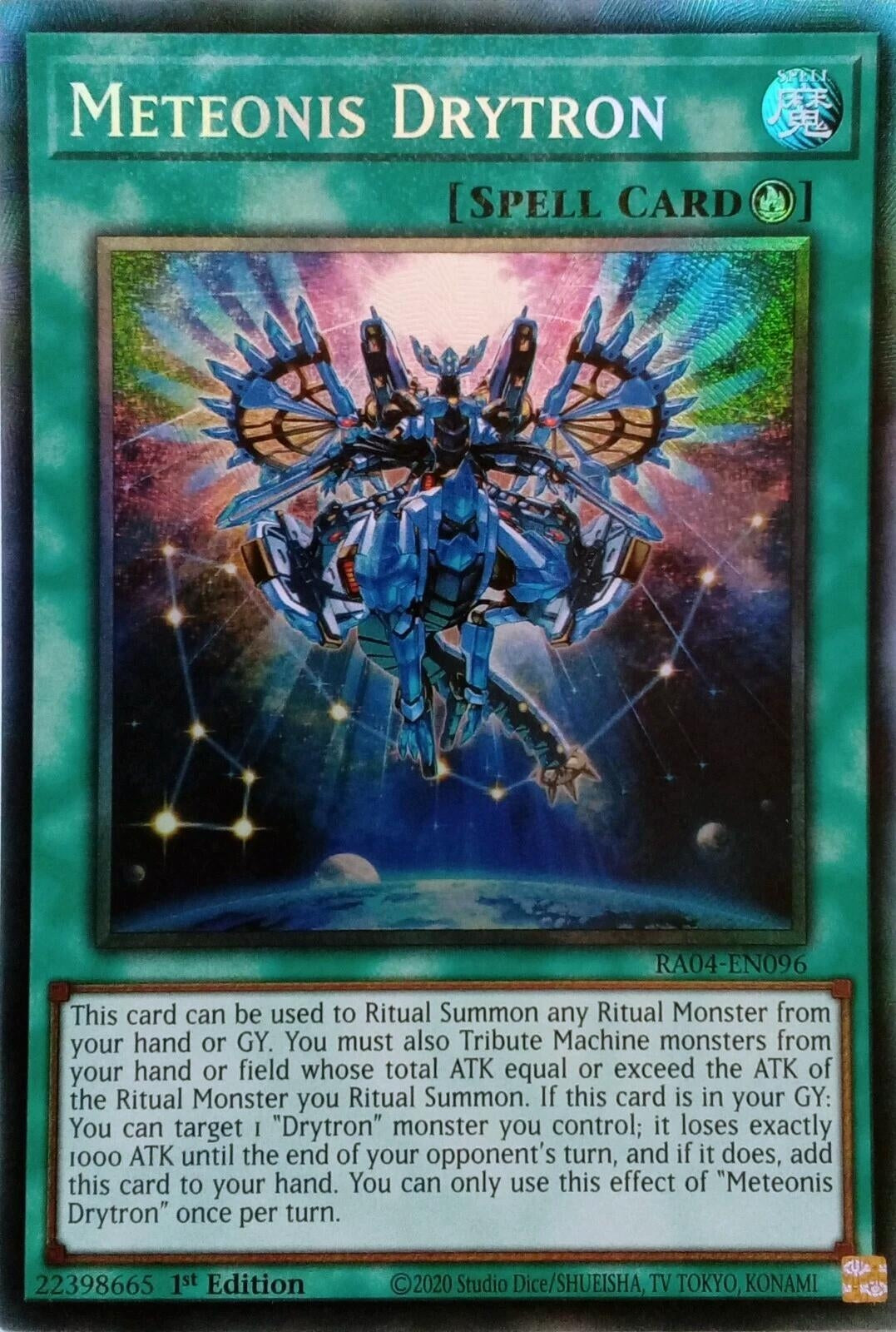 Image for Meteonis Drytron (PCR) (RA04-EN096) - YuGiOh