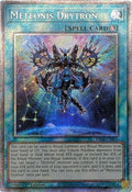 Meteonis Drytron (Platinum Secret Rare) (RA04-EN096)