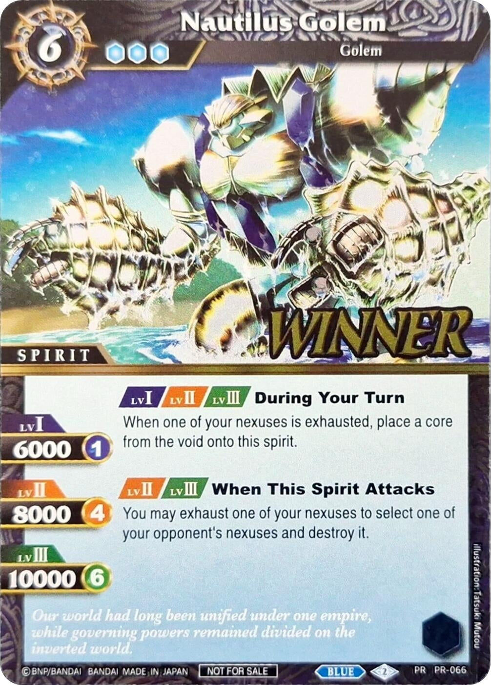 Image for Nautilus Golem (Store Tournament & Sealed Deck Pack Vol.2 -Winner-) (PR-066) (Launch & Event Promos) - Battle Spirits Saga