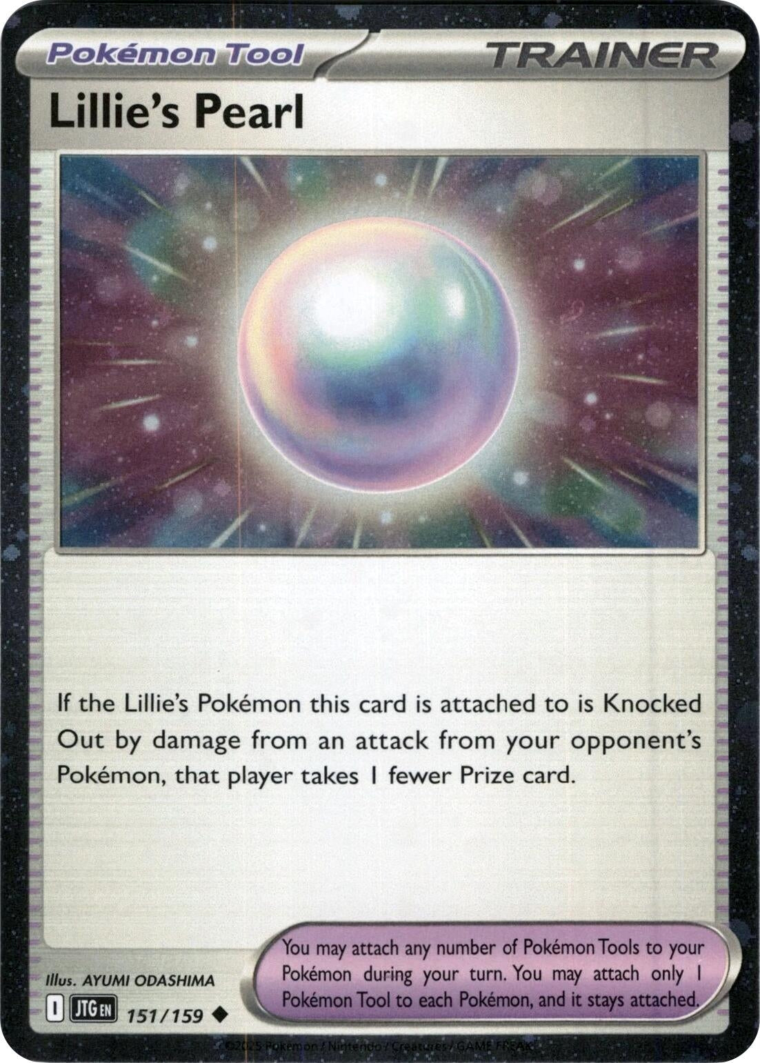 Image for Lillie's Pearl - 151/159 (Cosmos Holo) (151/159) (MCAP) - Pokemon