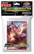 Image for Imported Yu-Gi-Oh! Duelist Card Protectors - Promethean Princess, Bestower of Flames (100-Pack) - Card Sleeves
