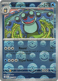 Seismitoad (Poke Ball Pattern) (021/086) (BLK)