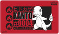 Image for Pokemon Playmat - Charmander (2025) - Playmats