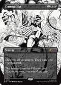 Image for Damnation (2019) (2019) (Secret Lair Drop Series) - Magic: The Gathering