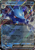 Image for Kingdra ex (Shrouded Fable Stamped) (012/064) (Miscellaneous Cards & Products) - Pokemon