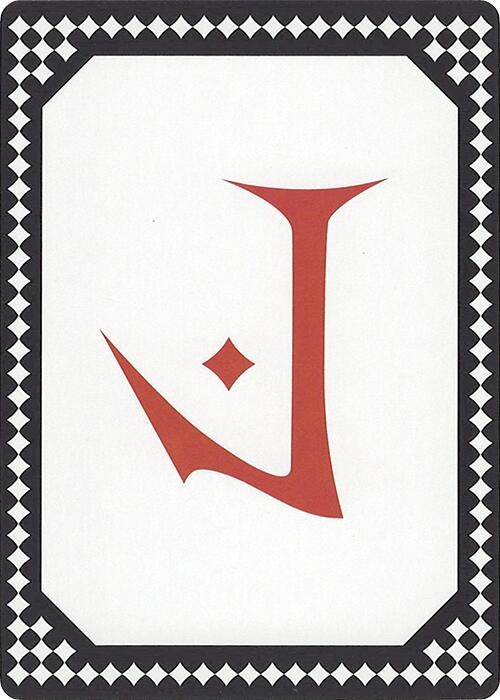 Letter Card - J (Secret Lair Countdown Kit)