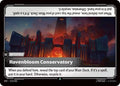 Ravenbloom Conservatory (215/221) (Spiritforged)