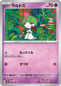 Image for Ralts (069/193) (M2a: High Class Pack: MEGA Dream ex) - Pokemon Japan