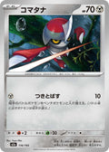 Image for Pawniard (116/193) (M2a: High Class Pack: MEGA Dream ex) - Pokemon Japan