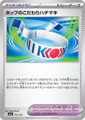 Image for Hop's Choice Band (167/193) (M2a: High Class Pack: MEGA Dream ex) - Pokemon Japan
