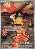 Image for Numel (198/193) (M2a: High Class Pack: MEGA Dream ex) - Pokemon Japan