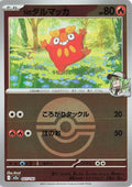 Image for N's Darumaka (Poke Ball Pattern) (027/193) (M2a: High Class Pack: MEGA Dream ex) - Pokemon Japan