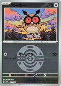 Image for Hoothoot (Dusk Ball Pattern) (137/193) (M2a: High Class Pack: MEGA Dream ex) - Pokemon Japan