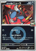 Image for Team Rocket's Sneasel (Energy Symbol Pattern) (104/193) (M2a: High Class Pack: MEGA Dream ex) - Pokemon Japan