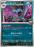 Image for Team Rocket's Golbat (439/742) (Start Deck 100 Battle Collection) - Pokemon Japan
