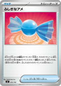 Image for Rare Candy (655/742) (Start Deck 100 Battle Collection) - Pokemon Japan