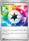 Image for Prism Energy (739/742) (Start Deck 100 Battle Collection) - Pokemon Japan