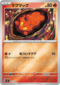 Slugma (Mirror Holo) (095/742) (Start Deck 100 Battle Collection)