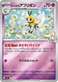 Image for Lillie's Ribombee (Mirror Holo) (339/742) (Start Deck 100 Battle Collection) - Pokemon Japan