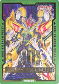 Image for Field Center Token: Number F0: Utopic Future Zexal (Duelist Advanced) (Yu-Gi-Oh! Tokens) - YuGiOh