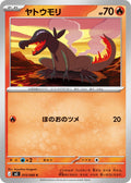 Image for Salandit (015/080) (M3: Nihil Zero) - Pokemon Japan