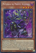 Mitsurugi no Mikoto, Kusanagi (L26D-ENM04) (Legendary Modern Decks 2026)