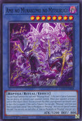 Ame no Murakumo no Mitsurugi (L26D-ENM08) (Legendary Modern Decks 2026)