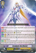 Image for Exculpate the Blaster (PR/0036EN) (Promo Cards) - Cardfight Vanguard